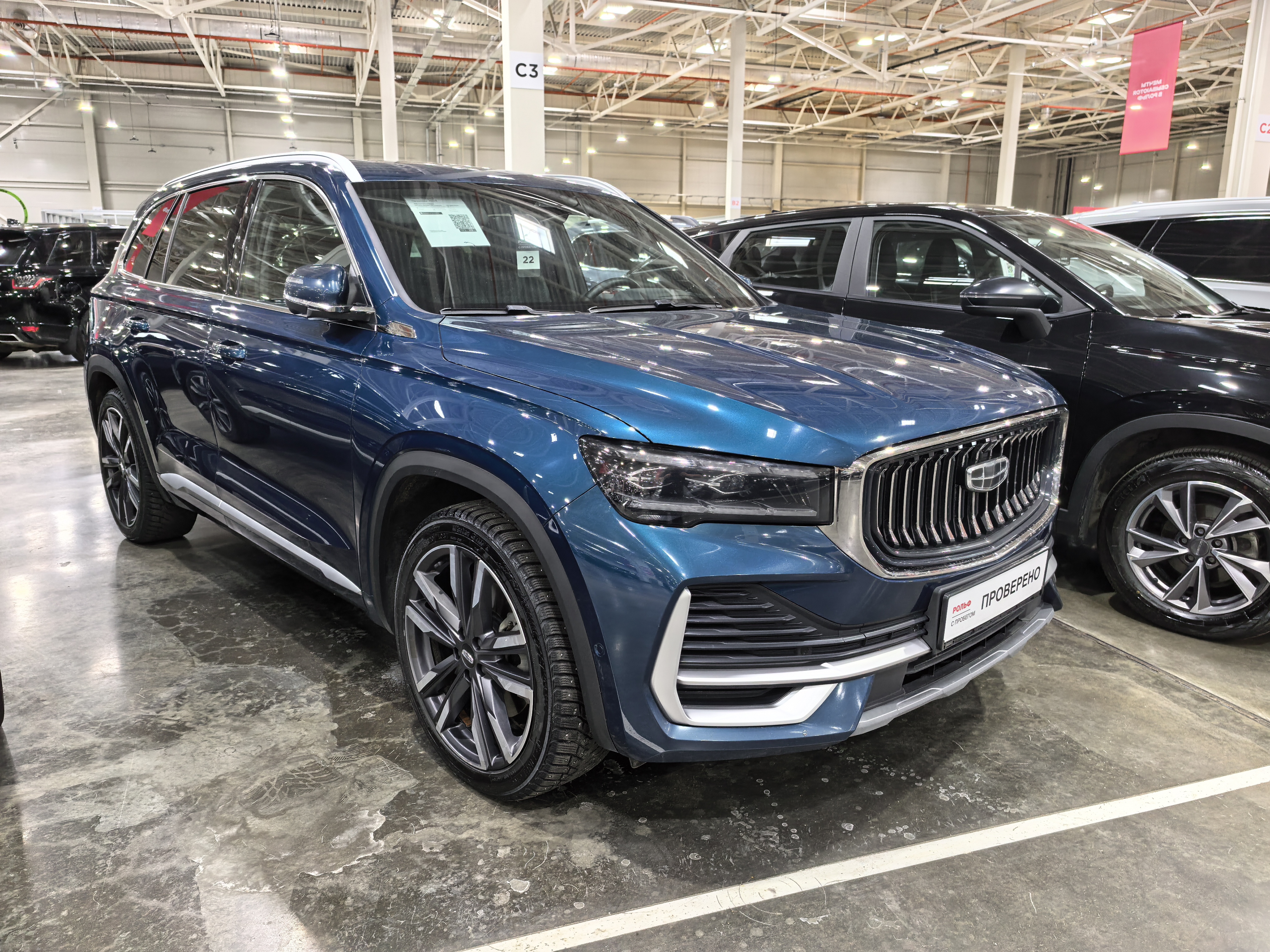 Осмотр Geely Monjaro 2024 г.в. 60.000 км.